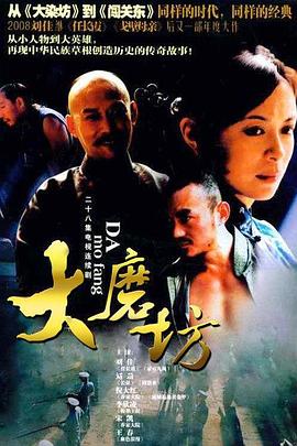 约定的梦幻岛真人版