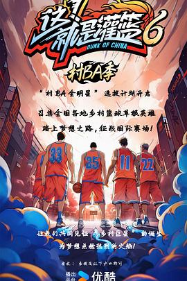 吸血鬼的爱人