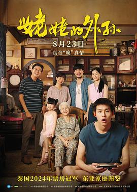 人山人海