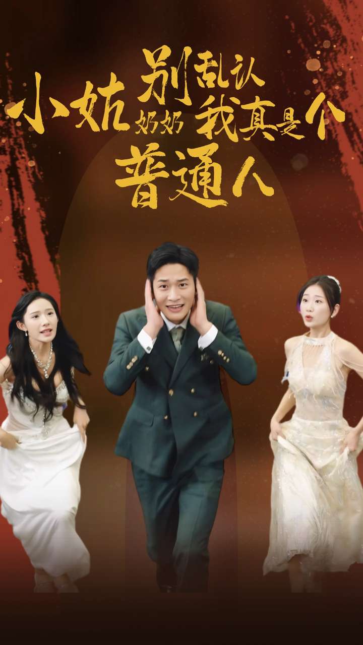 青春时代 第一季
