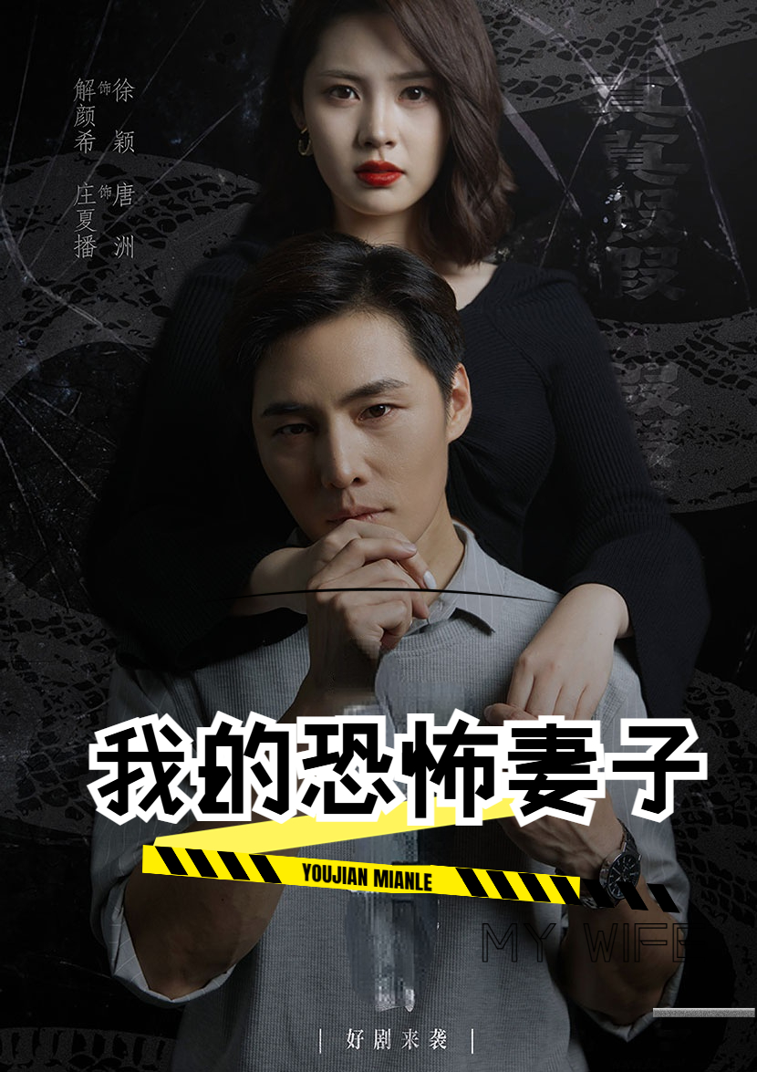 皇家师姐