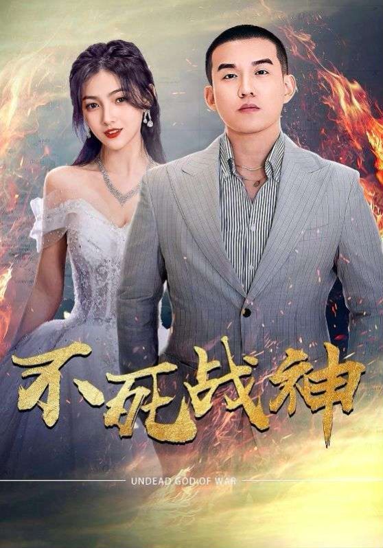 欢迎回家，罗斯科·杰金斯