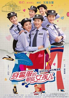女性上位时代 1968