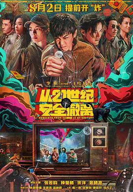 亲情纽带 第三季