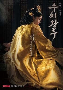 太极宗师之太极门