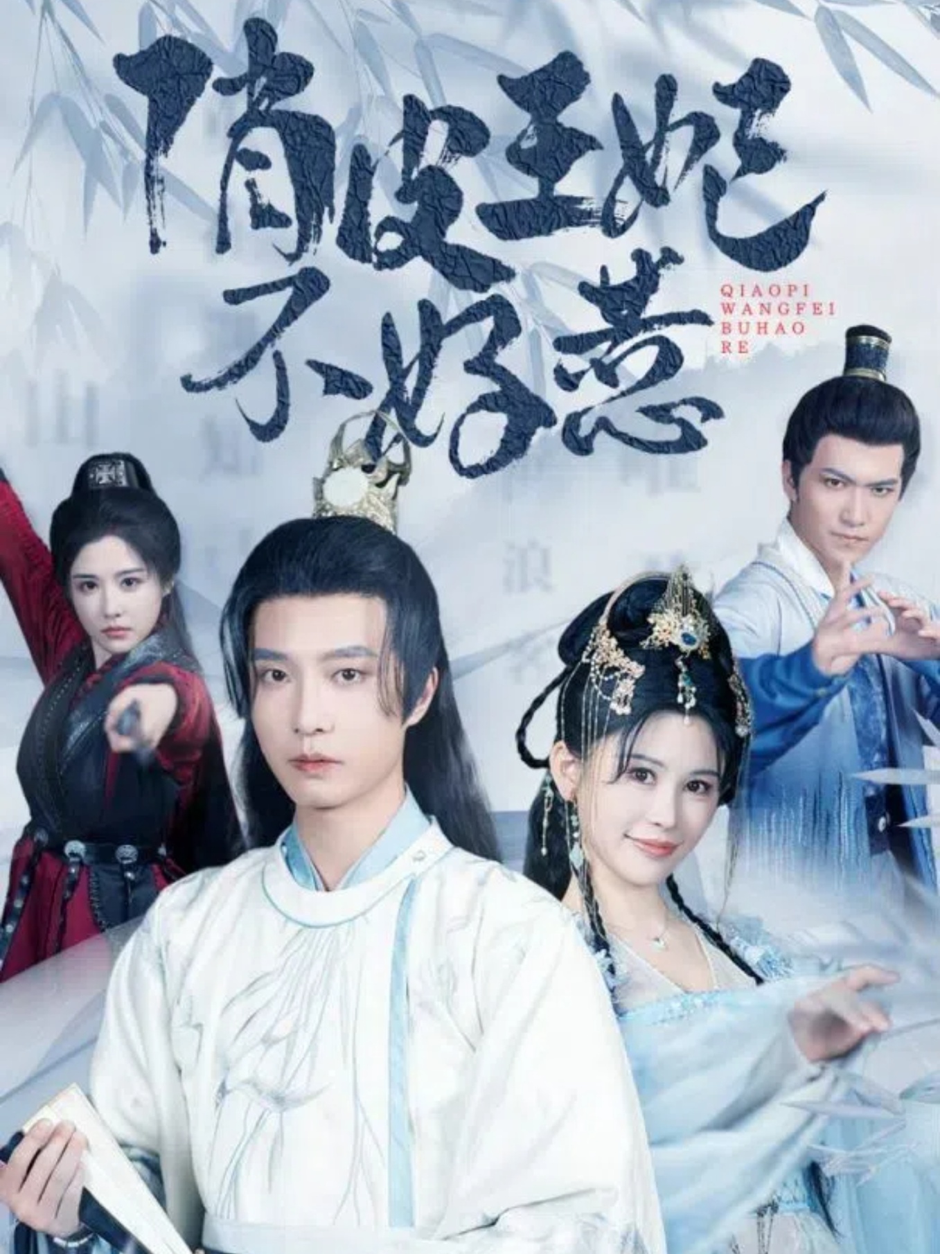 她