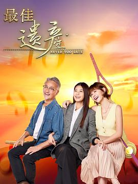 黑塔利亚 第三季