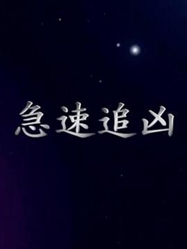 阴阳师2