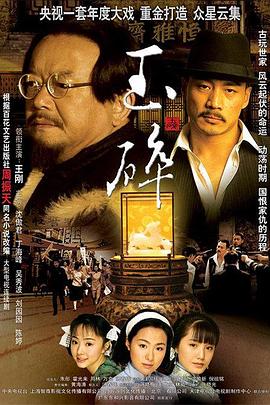 丧钟：骑士与龙