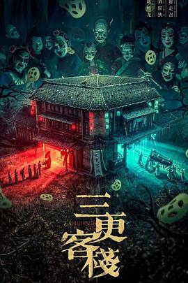 妖精的尾巴 第二季