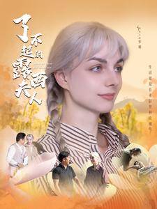 妖怪都市