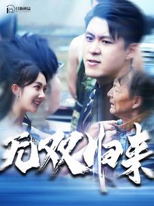 花样少男少女