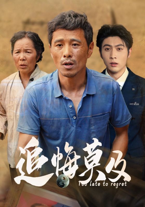 大降魔师