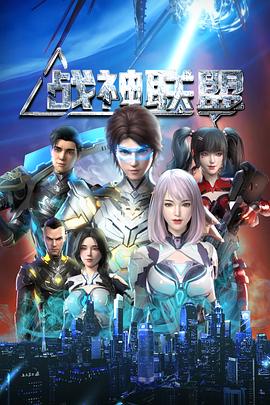 商业大时代 2019