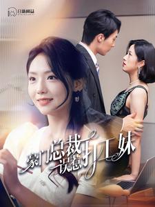 鼠来宝3
