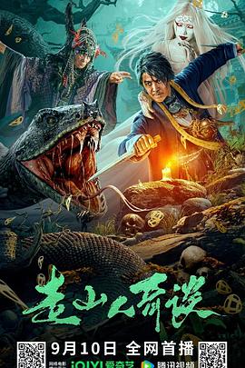 评价女王