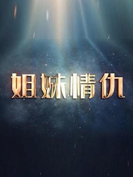 狼的孩子雨和雪
