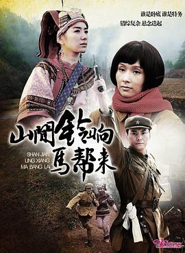 大搜查之女