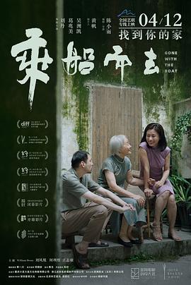 少女梦幻