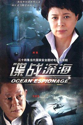 一个陌生人的电话