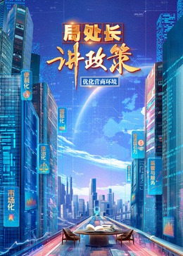圣诞快乐，毛先生