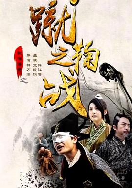画中迷