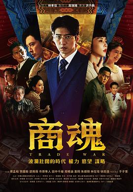 夜校惊魂
