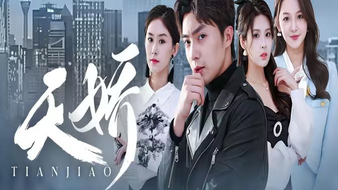 中邪鬼影
