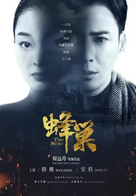 回忆三部曲