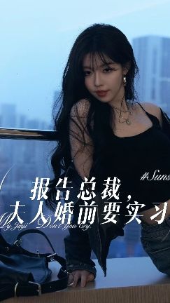檀香迷案