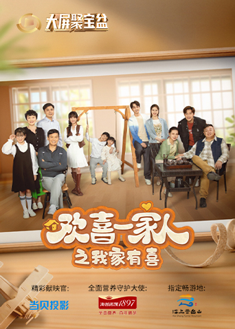 黑色报告书