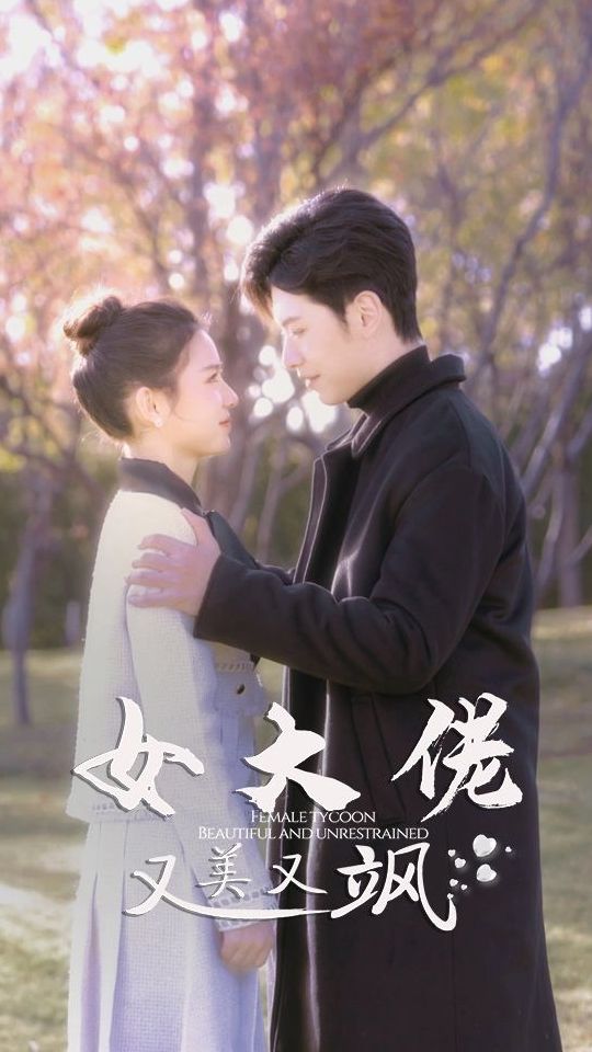 刽子手·怪谈