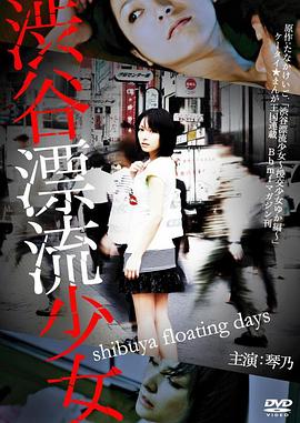 华盛顿睡在这里
