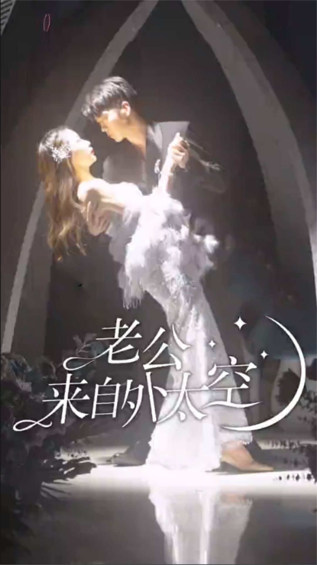 今夜，就算这份爱恋从世界上消失