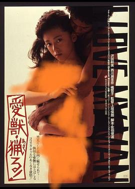 深狱父子情