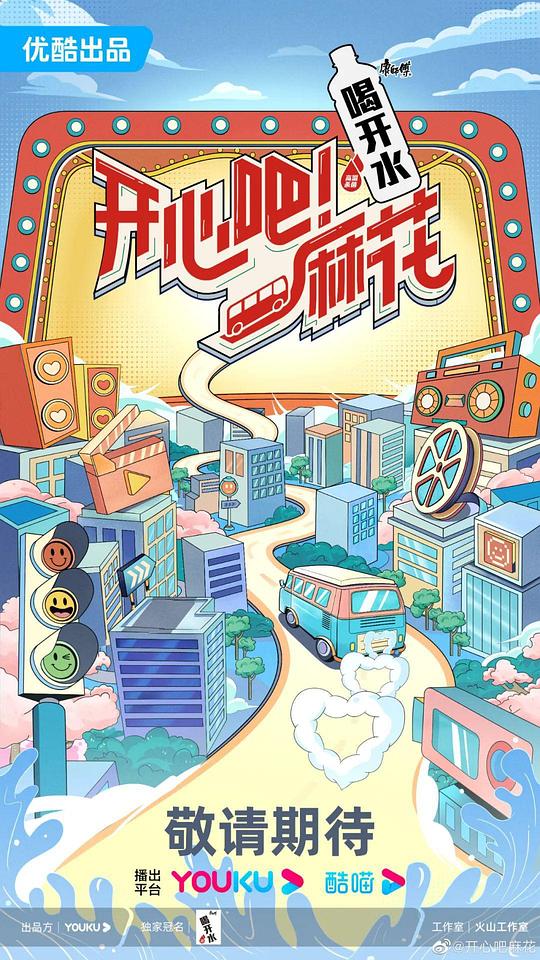 背靠魔鬼