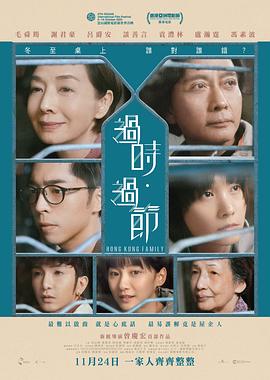 皆大欢喜古装版粤语