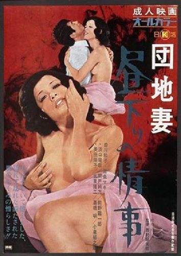 山女日记2.SP前篇.去秋山节吧.常念岳