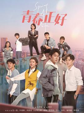 移情高手