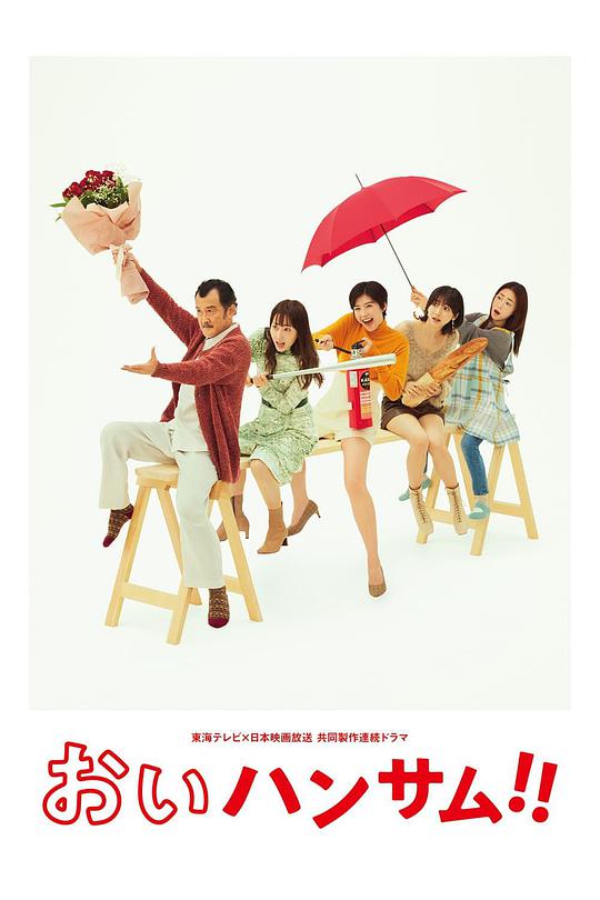 使徒行者2（粤语版）