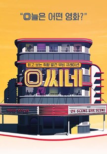 煎饼侠