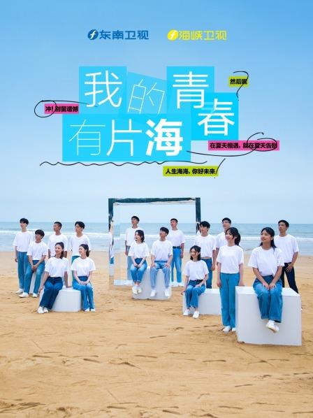 见多识广 2019