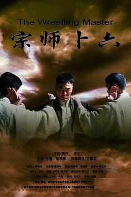 深夜！天才傻鹏