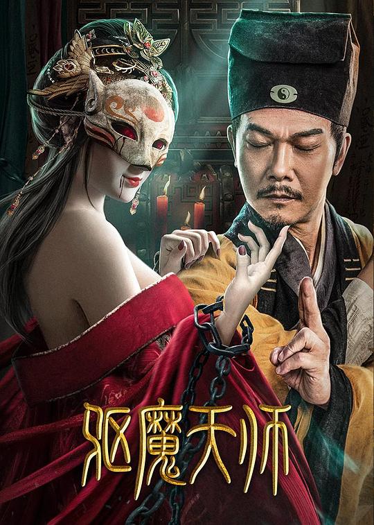 热血街区 第二季