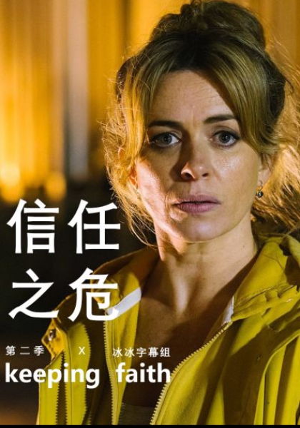 驯龙高手3
