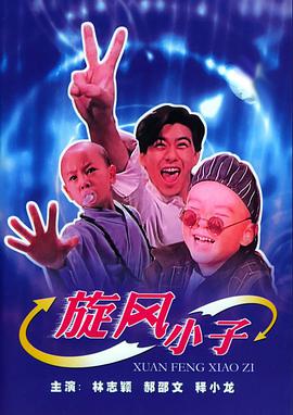 小鲤鱼跳龙门