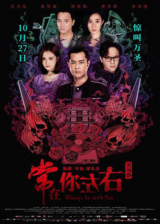 历史那些事 第一季