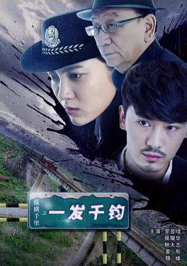 历史那些事第二季