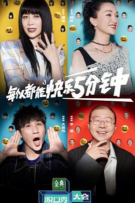 守林者第一季