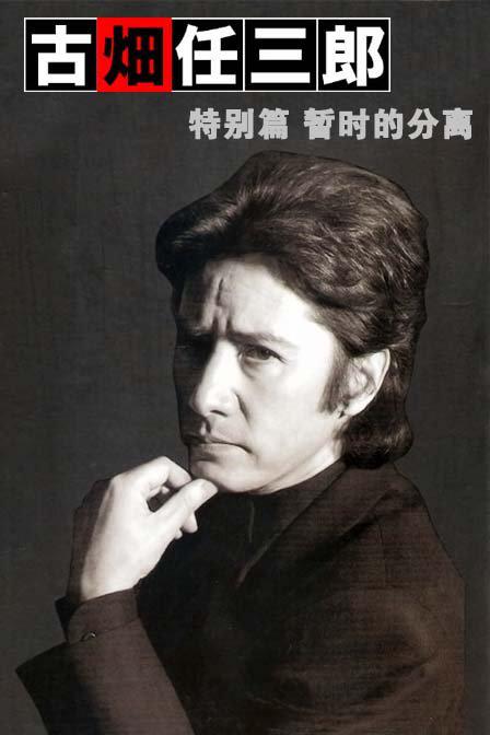 大人物1942